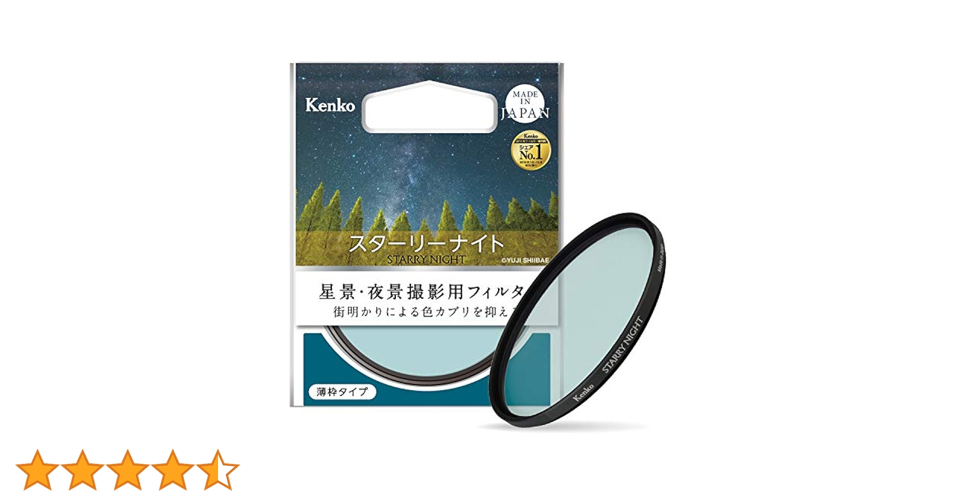 Amazon | ケンコー(Kenko) レンズフィルター スターリーナイト